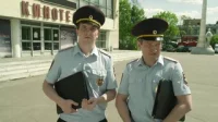 1 сезон 23 серия