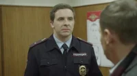 1 сезон 6 серия